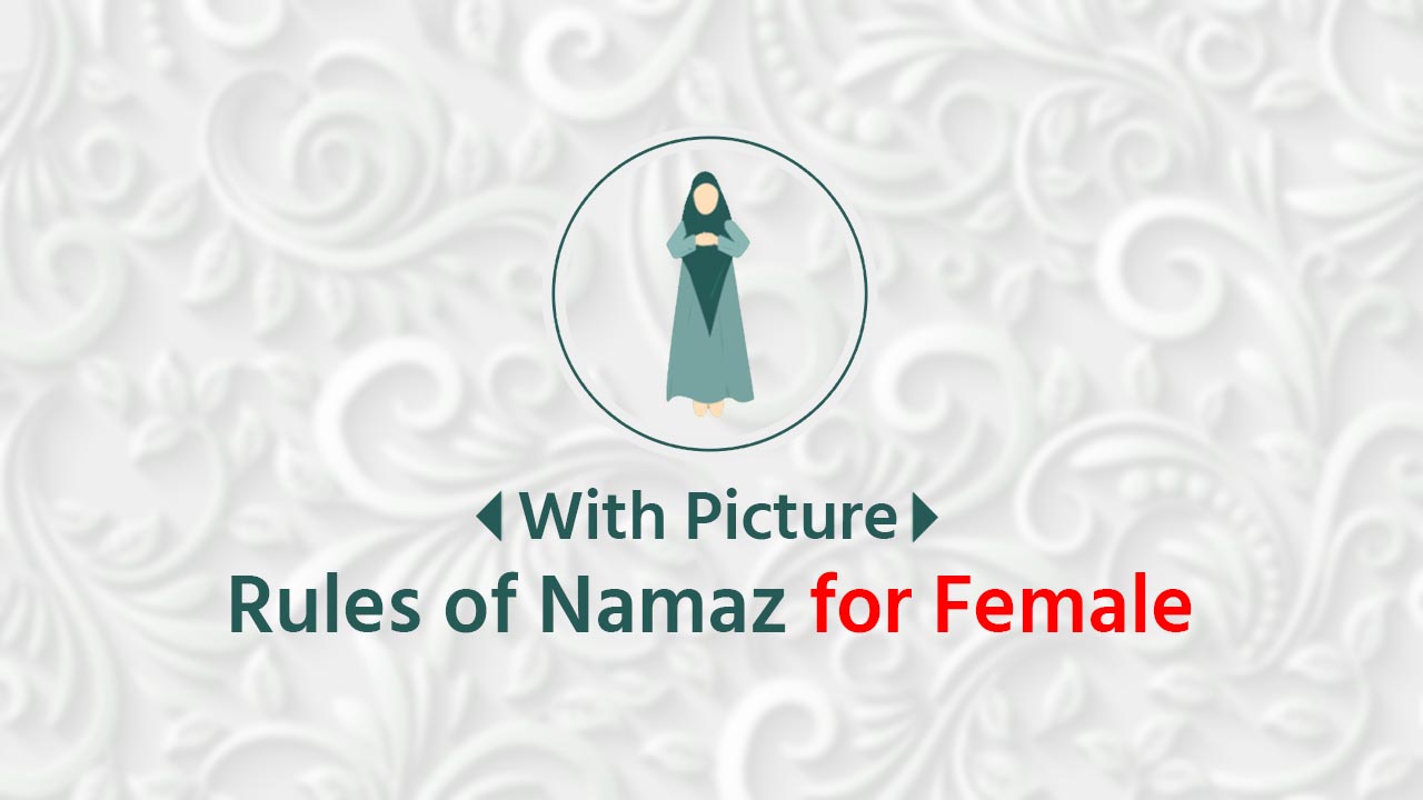 rules of namaz for female pdf